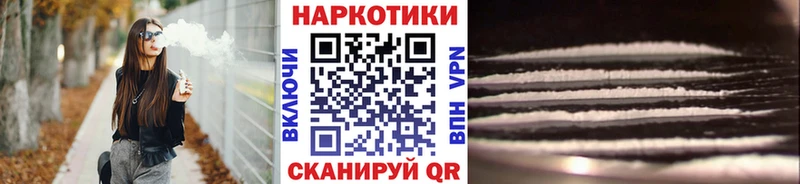 Купить АМФЕТАМИН COCAIN Меф мяу мяу Каннабис APVP Гай