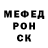 Метадон белоснежный Luke Richert