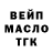 ТГК вейп TIhOsHa