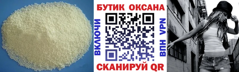 Купить где  Гай  Бутират жидкий экстази 