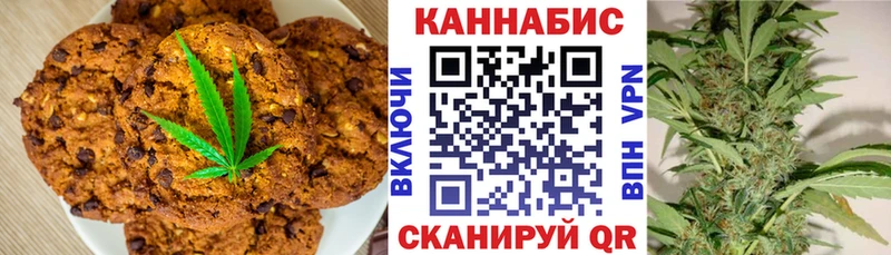 Печенье с ТГК конопля  Купить  Гай 