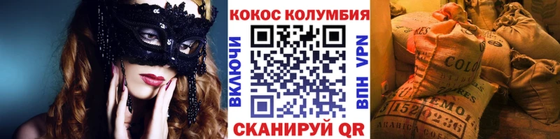 Купить закладки  Гай  COCAIN FishScale 