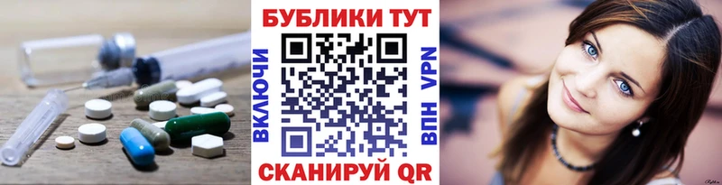 Экстази 99%  Купить закладки  Гай 