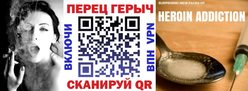 Героин Афган  Купить закладки  Гай 