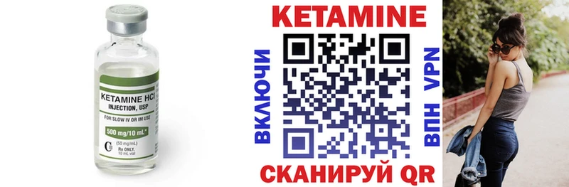 Купить закладки  Гай  Кетамин VHQ 
