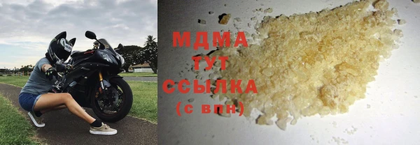 стаф Балахна