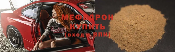 стаф Балахна