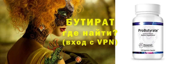 стаф Балахна