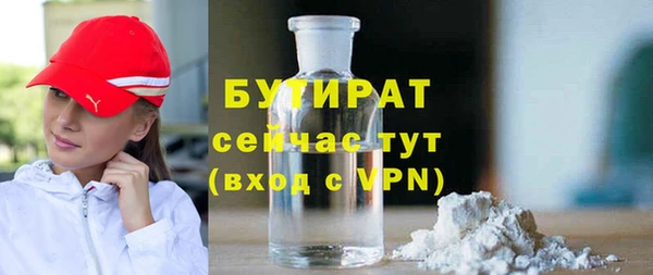 а пвп мука Балабаново