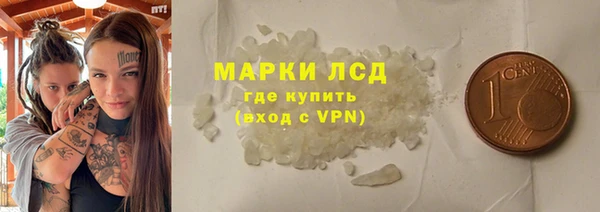 стаф Балахна