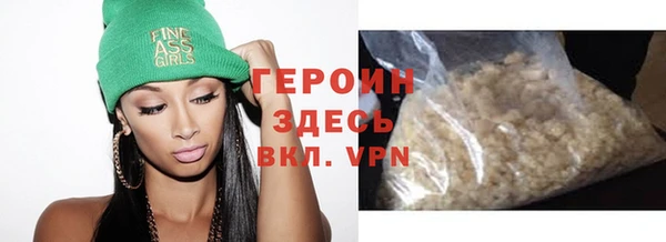 стаф Балахна