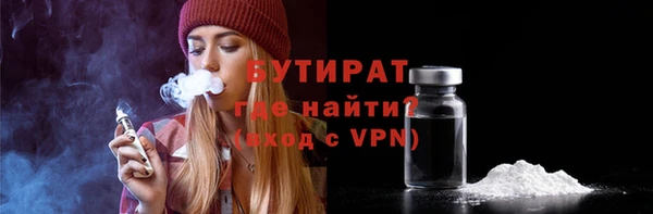 стаф Балахна