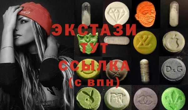 стаф Балахна