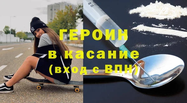 стаф Балахна