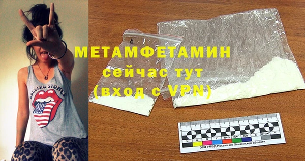 а пвп мука Балабаново