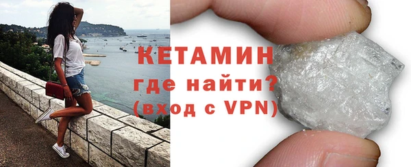 стаф Балахна