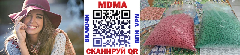 MDMA VHQ  Купить  Гай 