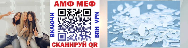Первитин витя  Купить где  Гай 