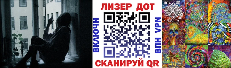 Марки 25I-NBOMe 1500мкг  Купить закладки  Гай 