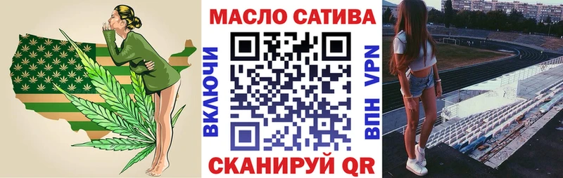 Дистиллят ТГК Wax  Купить закладки  Гай 