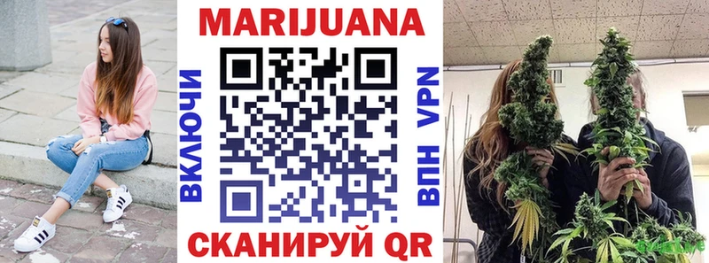 МАРИХУАНА ГИДРОПОН  Купить закладки  Гай 